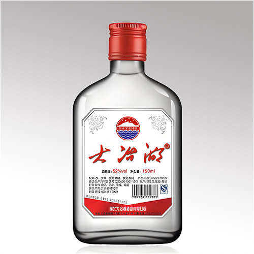 小光瓶